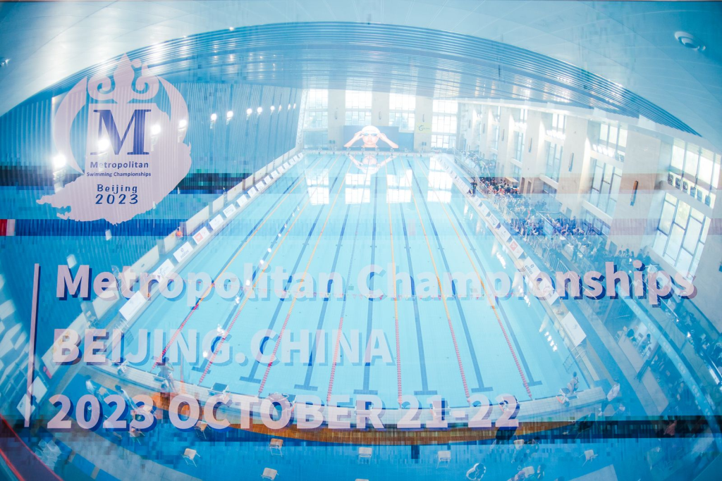 2023年第三届大都会国际青少年游泳锦标赛，开赛进行时！