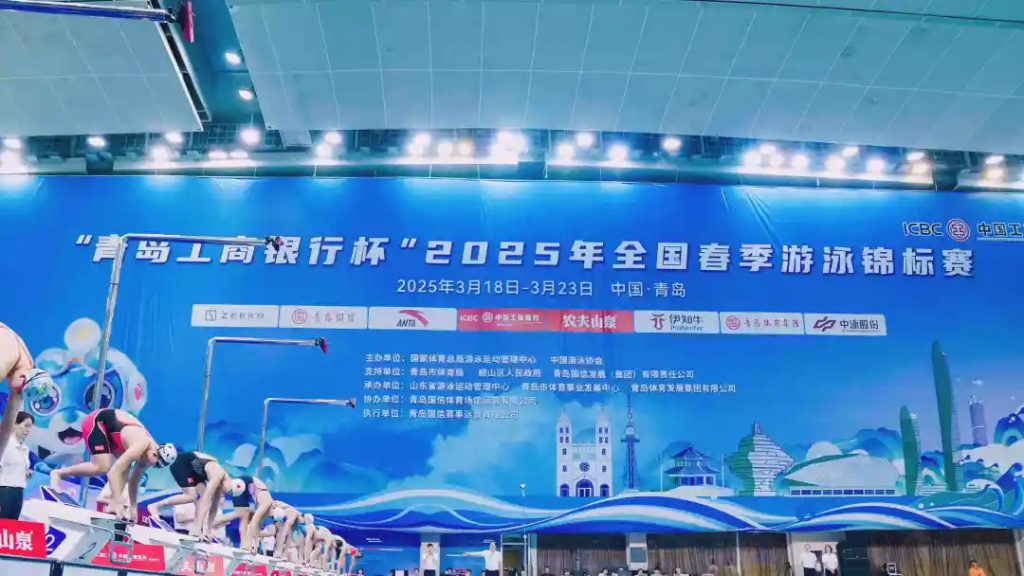 妙不可语的一手好棋！—— 2025春季游泳锦标赛，透视山东游泳人的星罗布局！