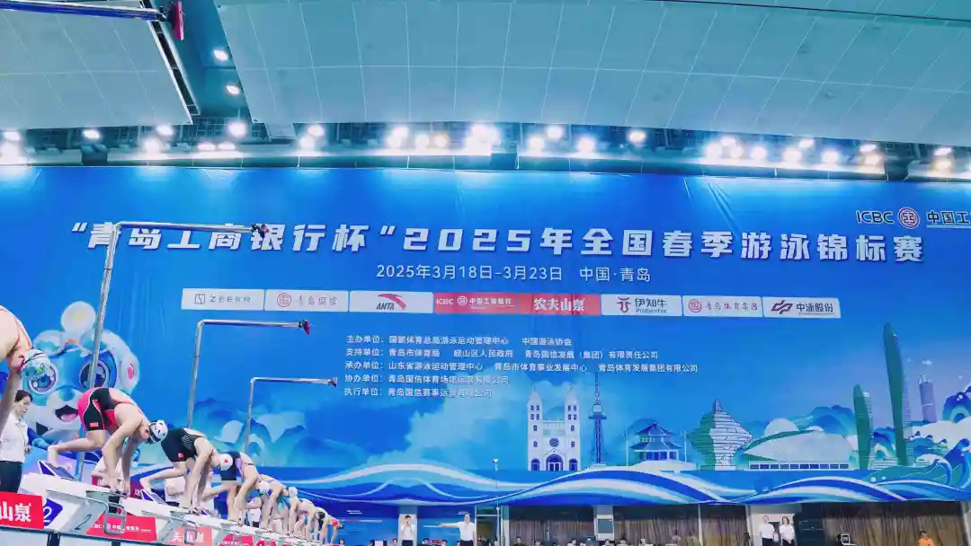 妙不可语的一手好棋！—— 2025春季游泳锦标赛，透视山东游泳人的星罗布局！