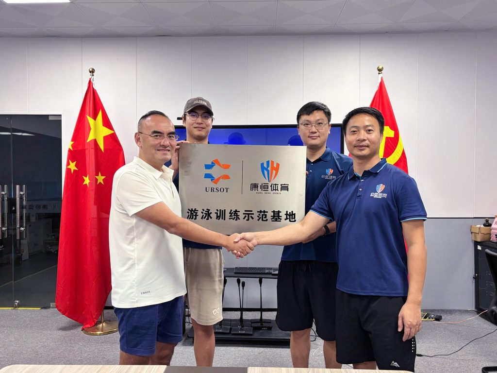 属于广东青训游泳的宝藏之地！ —— 训练、管理、数据、科技，URSOT惠州康恒游泳训练示范基地成立！