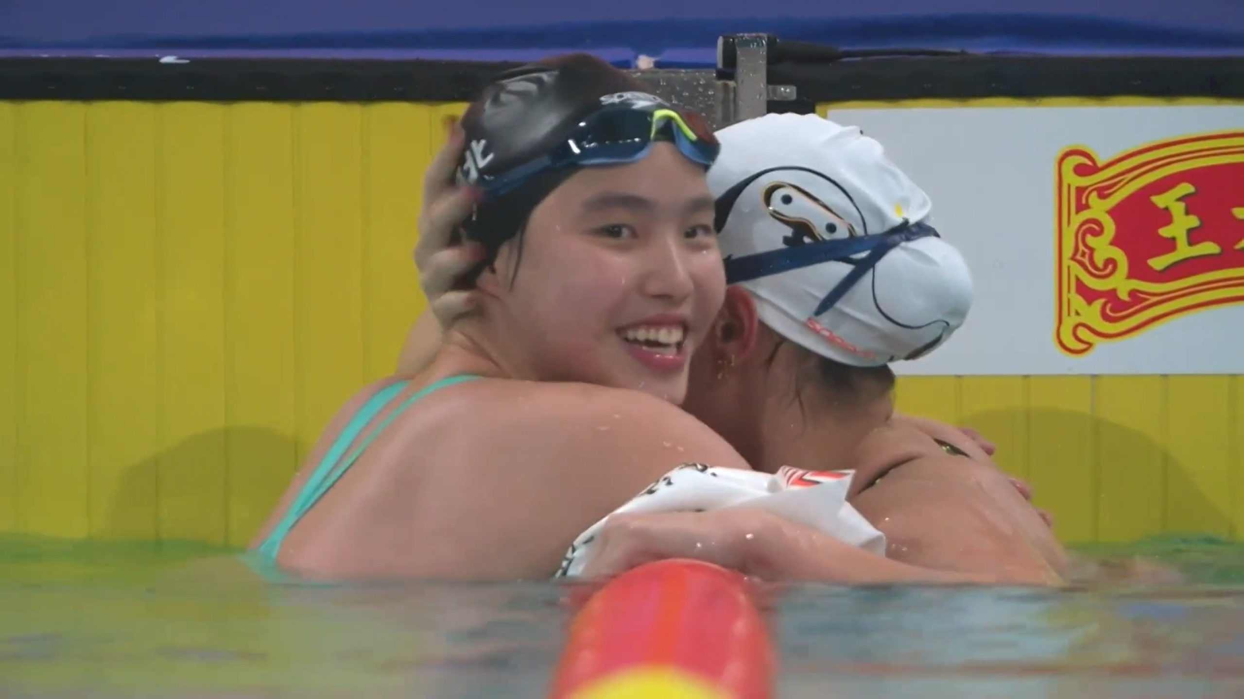 第十五届全运会游泳第二日 —— 苏沪水军收双金，燕赵儿女破亚洲！